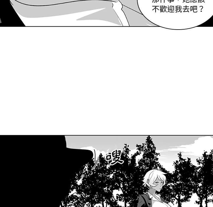 韩国漫画奇怪的社区阿姨韩漫_奇怪的社区阿姨-第18话在线免费阅读-韩国漫画-第42张图片