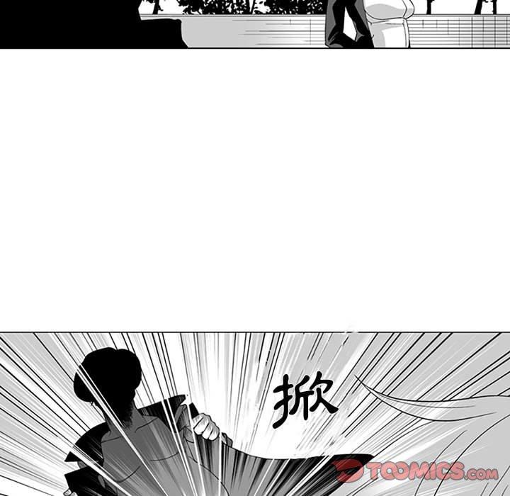 韩国漫画奇怪的社区阿姨韩漫_奇怪的社区阿姨-第18话在线免费阅读-韩国漫画-第43张图片