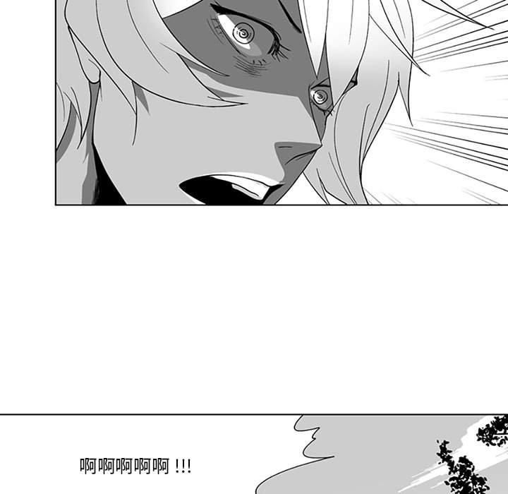 韩国漫画奇怪的社区阿姨韩漫_奇怪的社区阿姨-第18话在线免费阅读-韩国漫画-第45张图片