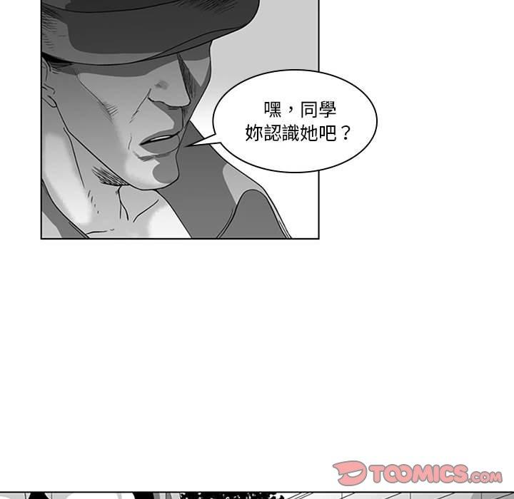 韩国漫画奇怪的社区阿姨韩漫_奇怪的社区阿姨-第18话在线免费阅读-韩国漫画-第49张图片