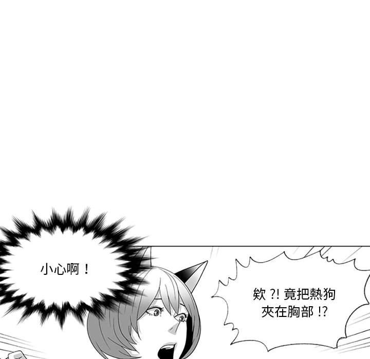 韩国漫画奇怪的社区阿姨韩漫_奇怪的社区阿姨-第18话在线免费阅读-韩国漫画-第54张图片