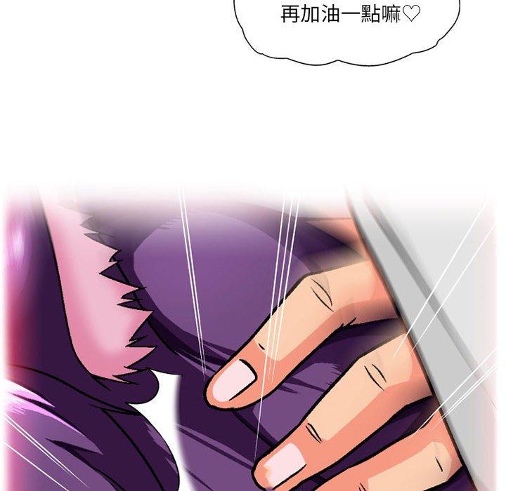 韩国漫画上司的地雷别乱踩韩漫_上司的地雷别乱踩-第12话在线免费阅读-韩国漫画-第20张图片