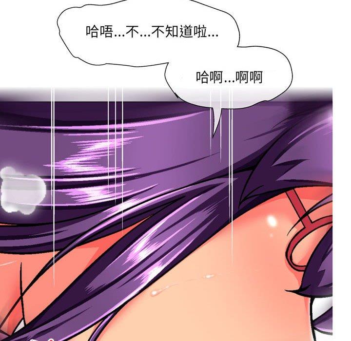 韩国漫画上司的地雷别乱踩韩漫_上司的地雷别乱踩-第12话在线免费阅读-韩国漫画-第41张图片