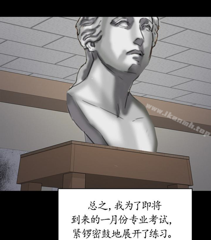 韩国漫画韩漫_傀儡-第97话-满20岁的达莉和俊彪在线免费阅读-韩国漫画-第127张图片