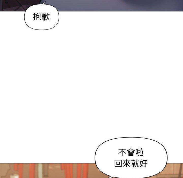 韩国漫画大学生活就从社团开始韩漫_大学生活就从社团开始-第31话在线免费阅读-韩国漫画-第55张图片