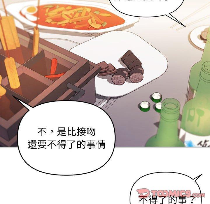 韩国漫画大学生活就从社团开始韩漫_大学生活就从社团开始-第31话在线免费阅读-韩国漫画-第66张图片