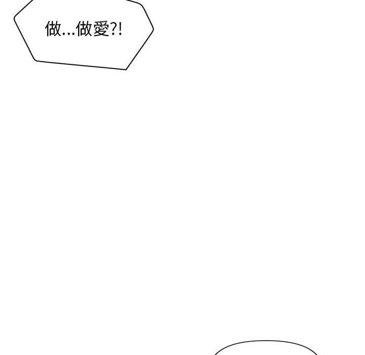 韩国漫画大学生活就从社团开始韩漫_大学生活就从社团开始-第31话在线免费阅读-韩国漫画-第71张图片