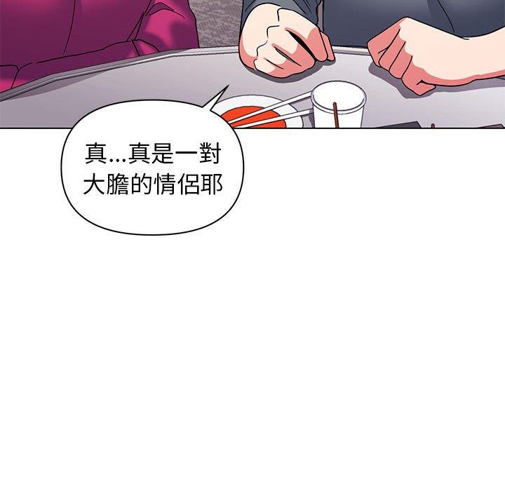 韩国漫画大学生活就从社团开始韩漫_大学生活就从社团开始-第31话在线免费阅读-韩国漫画-第73张图片