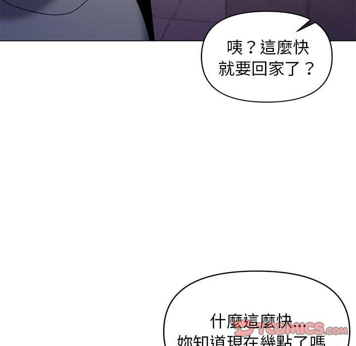 韩国漫画大学生活就从社团开始韩漫_大学生活就从社团开始-第31话在线免费阅读-韩国漫画-第93张图片