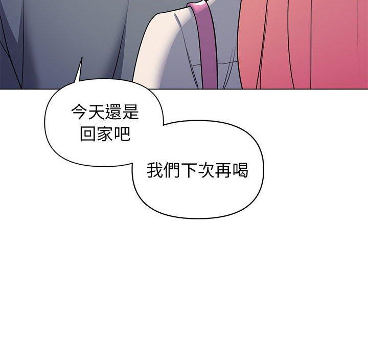 韩国漫画大学生活就从社团开始韩漫_大学生活就从社团开始-第31话在线免费阅读-韩国漫画-第95张图片