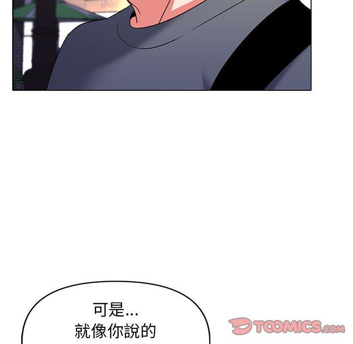 韩国漫画大学生活就从社团开始韩漫_大学生活就从社团开始-第31话在线免费阅读-韩国漫画-第111张图片