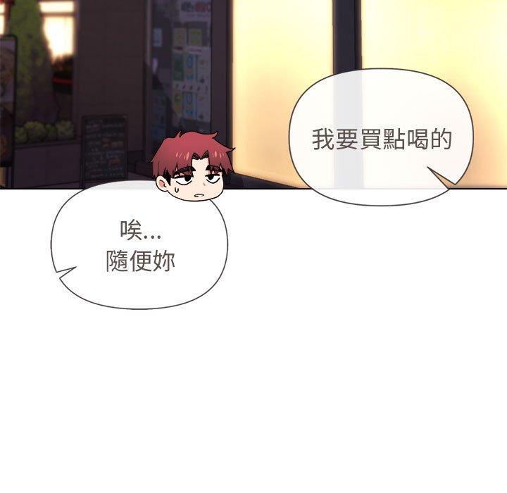 韩国漫画大学生活就从社团开始韩漫_大学生活就从社团开始-第31话在线免费阅读-韩国漫画-第121张图片