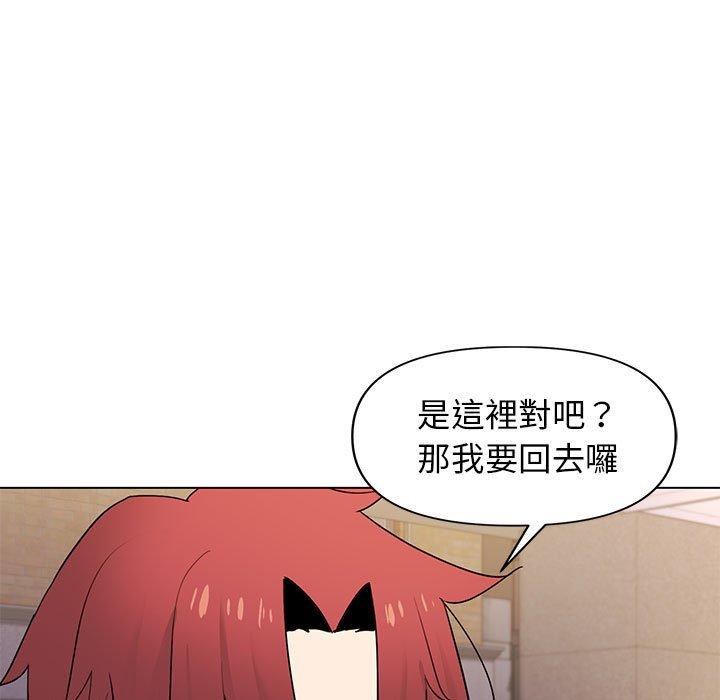 韩国漫画大学生活就从社团开始韩漫_大学生活就从社团开始-第31话在线免费阅读-韩国漫画-第126张图片