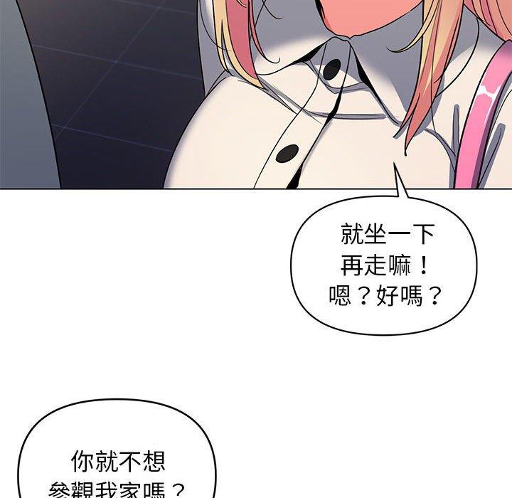 韩国漫画大学生活就从社团开始韩漫_大学生活就从社团开始-第31话在线免费阅读-韩国漫画-第133张图片