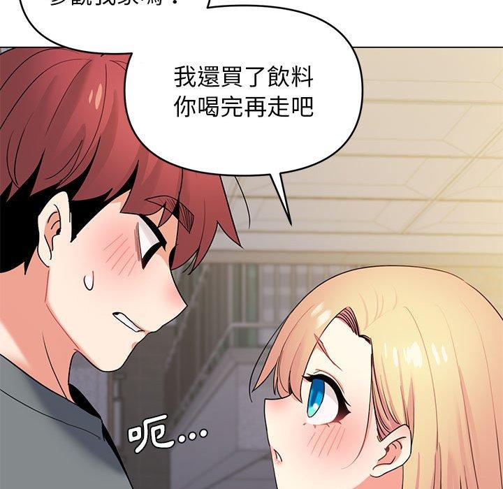 韩国漫画大学生活就从社团开始韩漫_大学生活就从社团开始-第31话在线免费阅读-韩国漫画-第134张图片