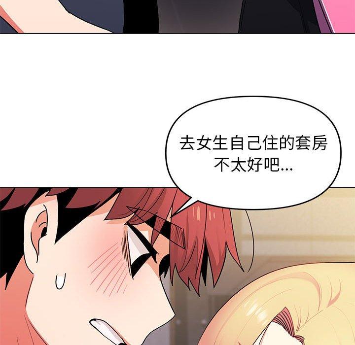 韩国漫画大学生活就从社团开始韩漫_大学生活就从社团开始-第31话在线免费阅读-韩国漫画-第136张图片