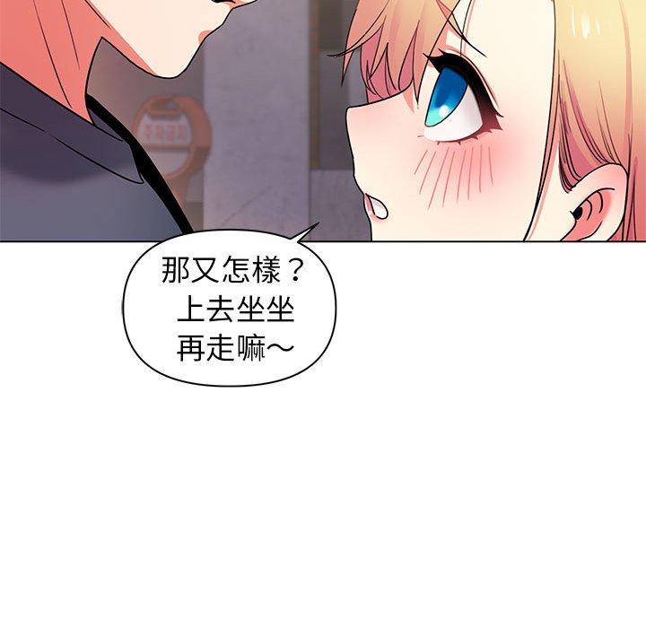 韩国漫画大学生活就从社团开始韩漫_大学生活就从社团开始-第31话在线免费阅读-韩国漫画-第137张图片