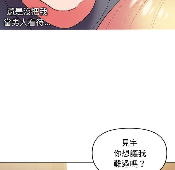 韩国漫画大学生活就从社团开始韩漫_大学生活就从社团开始-第31话在线免费阅读-韩国漫画-第139张图片