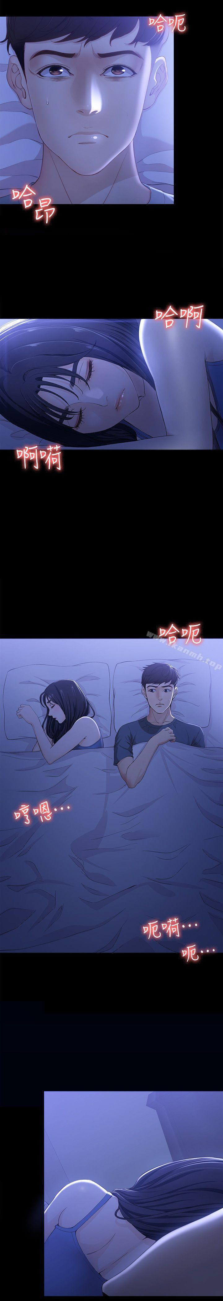 韩国漫画女大生世晶:无法自拔韩漫_女大生世晶:无法自拔-第9话---不喜欢我帮你吹吗?在线免费阅读-韩国漫画-第4张图片