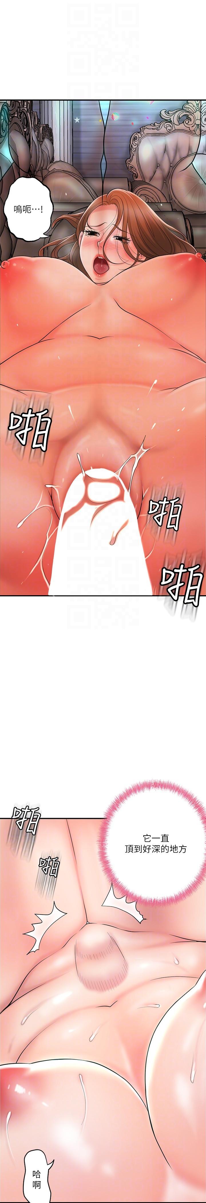 韩国漫画幸福督市韩漫_幸福督市-第88话-发情的美珠姐在线免费阅读-韩国漫画-第22张图片