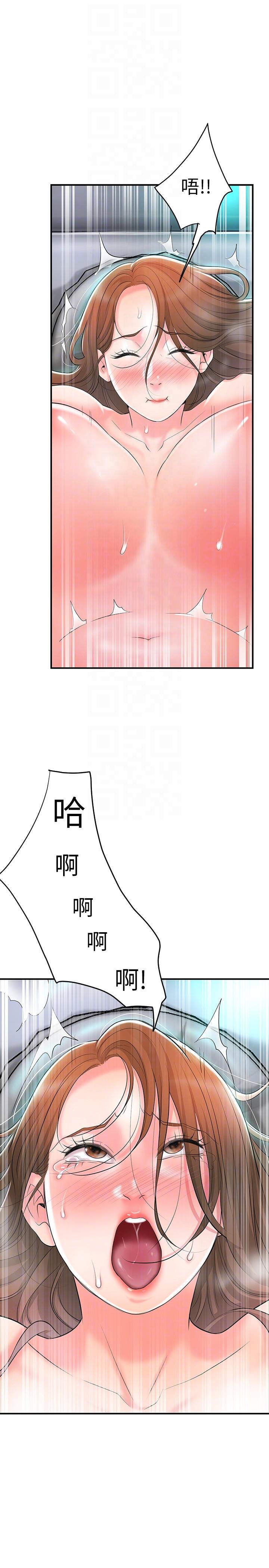 韩国漫画幸福督市韩漫_幸福督市-第88话-发情的美珠姐在线免费阅读-韩国漫画-第26张图片