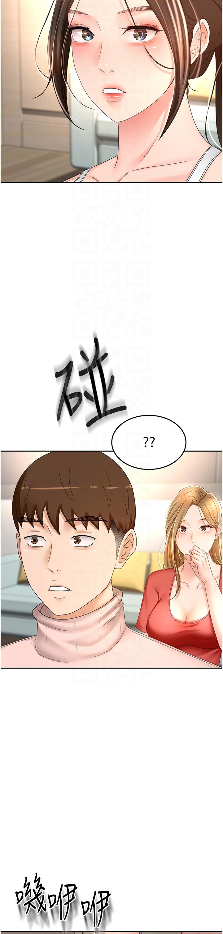 韩国漫画剑道学姐韩漫_剑道学姐-第74话-两姐妹的诱惑在线免费阅读-韩国漫画-第22张图片