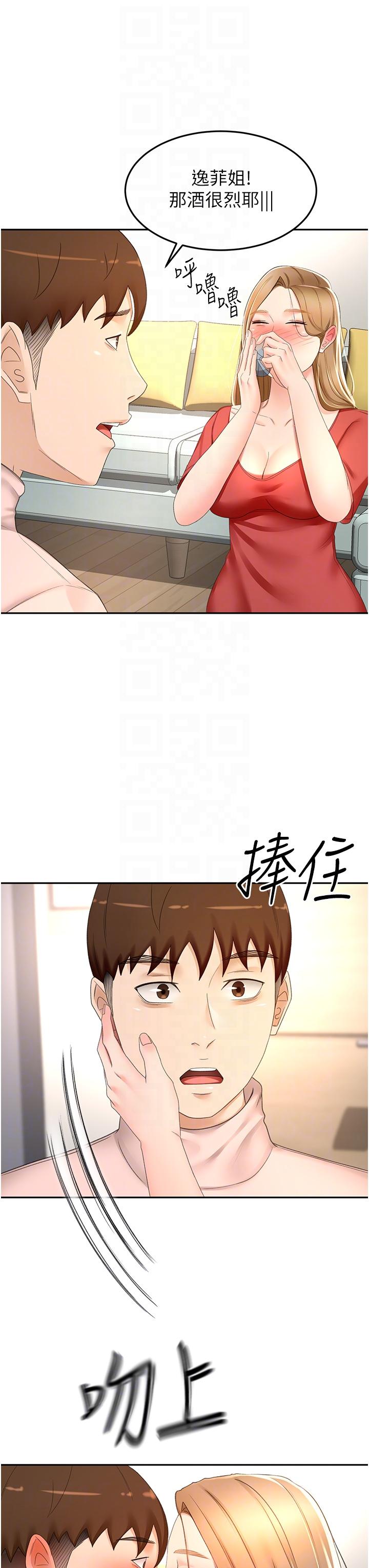 韩国漫画剑道学姐韩漫_剑道学姐-第74话-两姐妹的诱惑在线免费阅读-韩国漫画-第28张图片