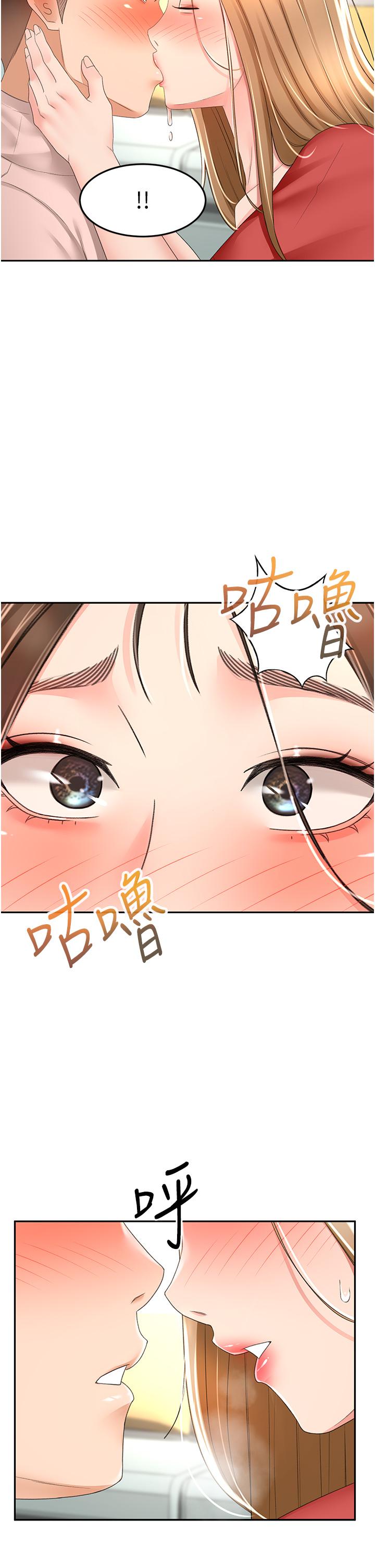 韩国漫画剑道学姐韩漫_剑道学姐-第74话-两姐妹的诱惑在线免费阅读-韩国漫画-第29张图片