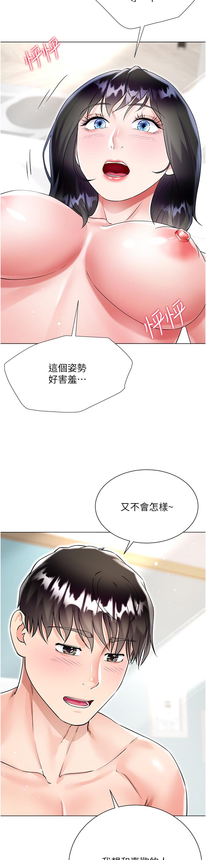 韩国漫画大嫂的裙子韩漫_大嫂的裙子-第44话-令人上瘾的大GG在线免费阅读-韩国漫画-第23张图片