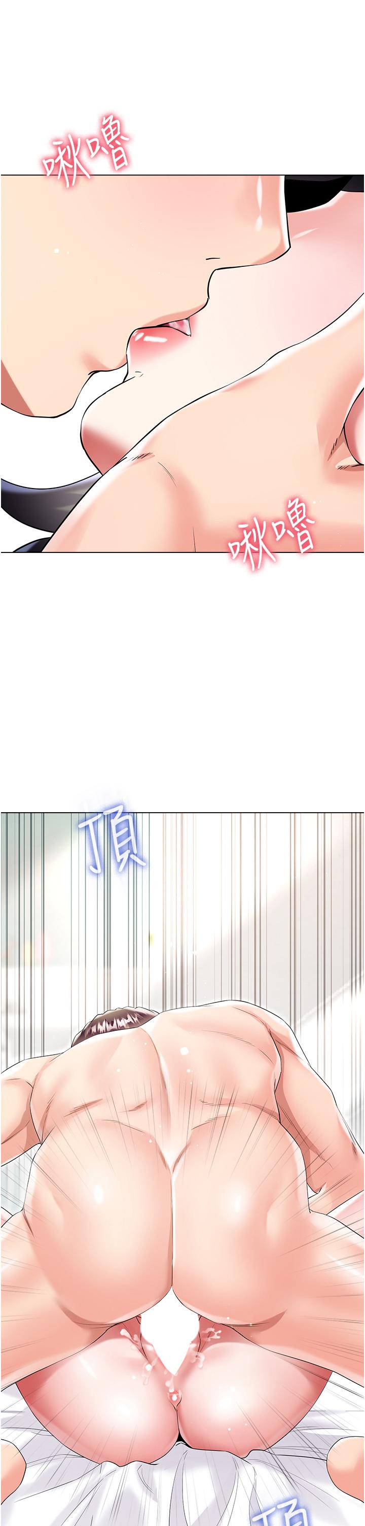 韩国漫画大嫂的裙子韩漫_大嫂的裙子-第44话-令人上瘾的大GG在线免费阅读-韩国漫画-第37张图片