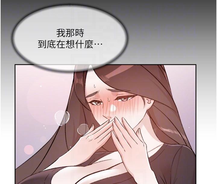 韩国漫画好友的私生活韩漫_好友的私生活-第106话-以后我的眼里只有妳在线免费阅读-韩国漫画-第14张图片