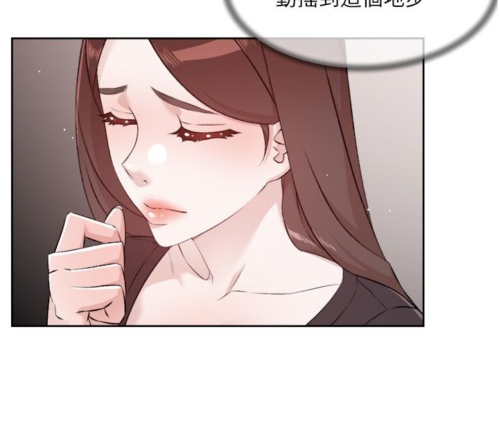 韩国漫画好友的私生活韩漫_好友的私生活-第106话-以后我的眼里只有妳在线免费阅读-韩国漫画-第23张图片