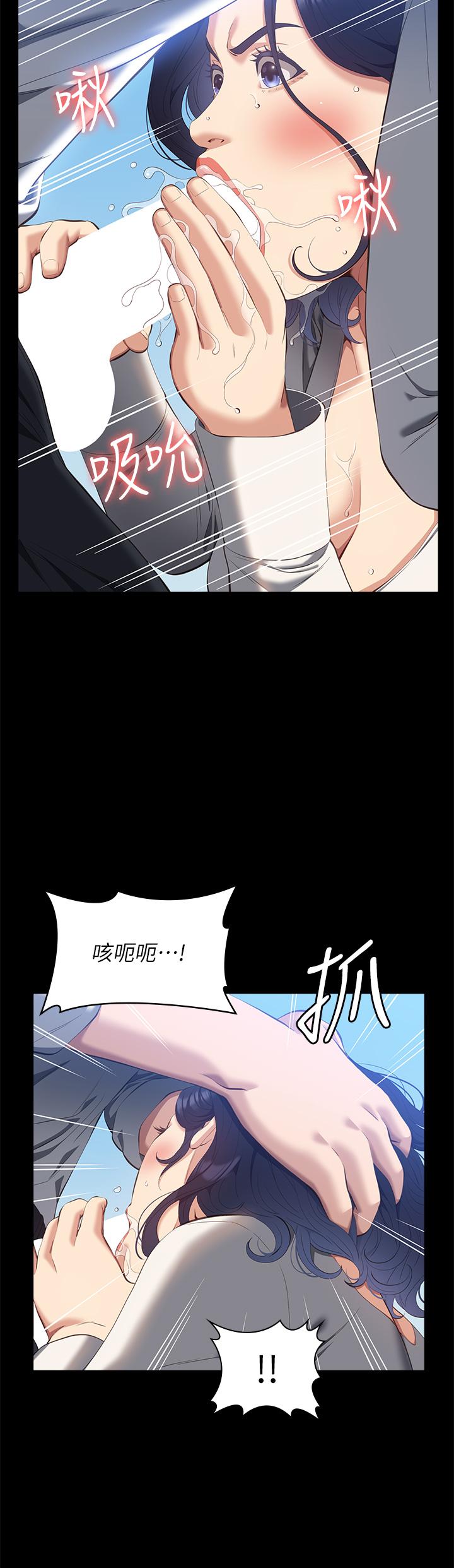 韩国漫画万能履历表韩漫_万能履历表-第56话-在楼梯间打炮好刺激在线免费阅读-韩国漫画-第12张图片