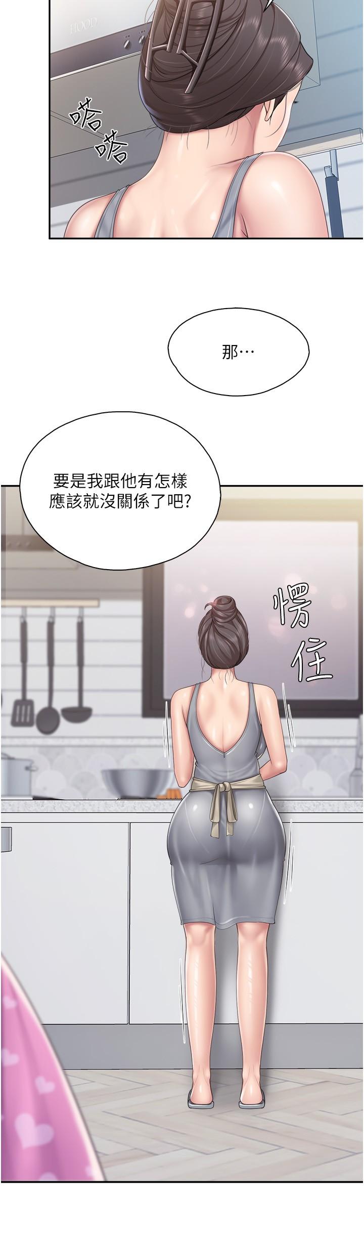 韩国漫画亲子餐厅的妈妈们韩漫_亲子餐厅的妈妈们-第64话-那姐夫能给我吃一口吧在线免费阅读-韩国漫画-第21张图片