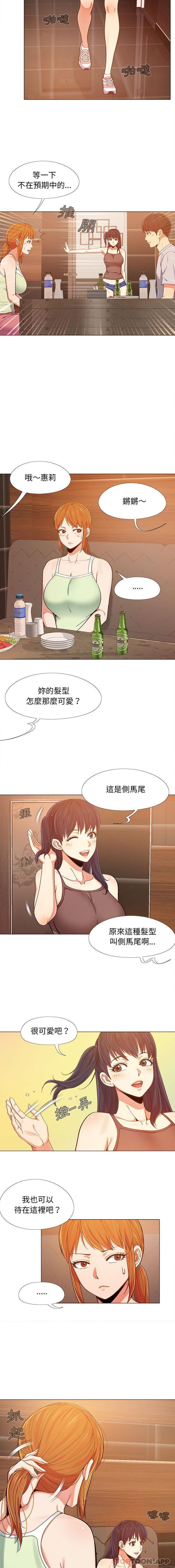 韩国漫画恋爱信仰韩漫_恋爱信仰-第5话在线免费阅读-韩国漫画-第15张图片