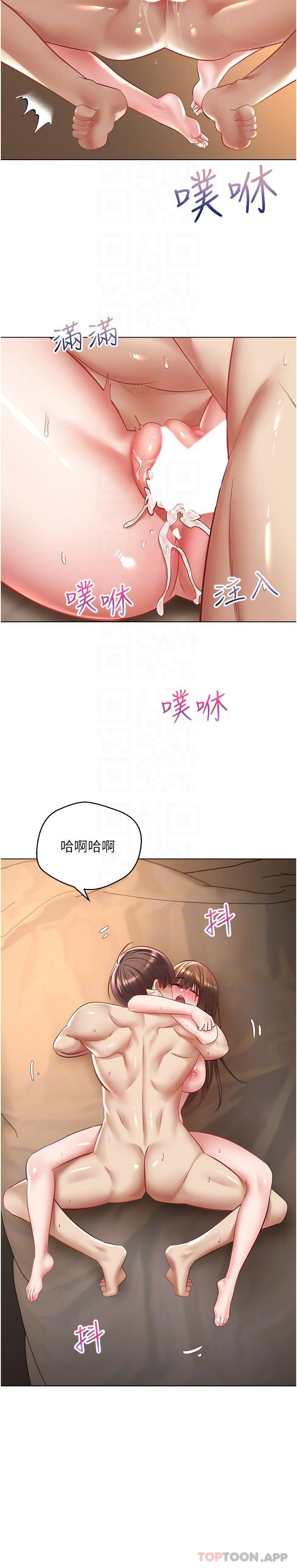 韩国漫画慾望成真App韩漫_慾望成真App-第23话-开发处女鲍在线免费阅读-韩国漫画-第21张图片