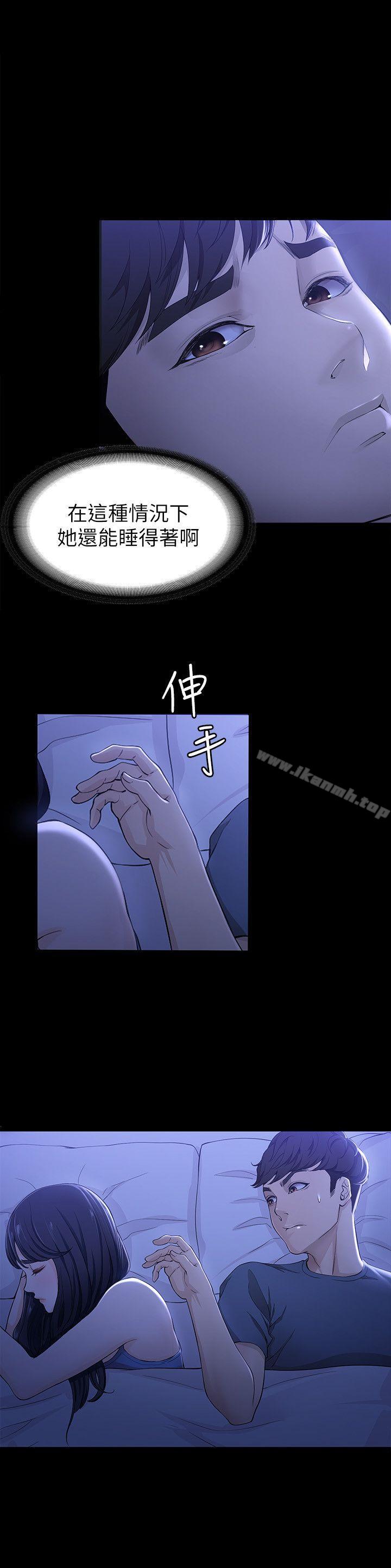 韩国漫画女大生世晶:无法自拔韩漫_女大生世晶:无法自拔-第9话---不喜欢我帮你吹吗?在线免费阅读-韩国漫画-第5张图片