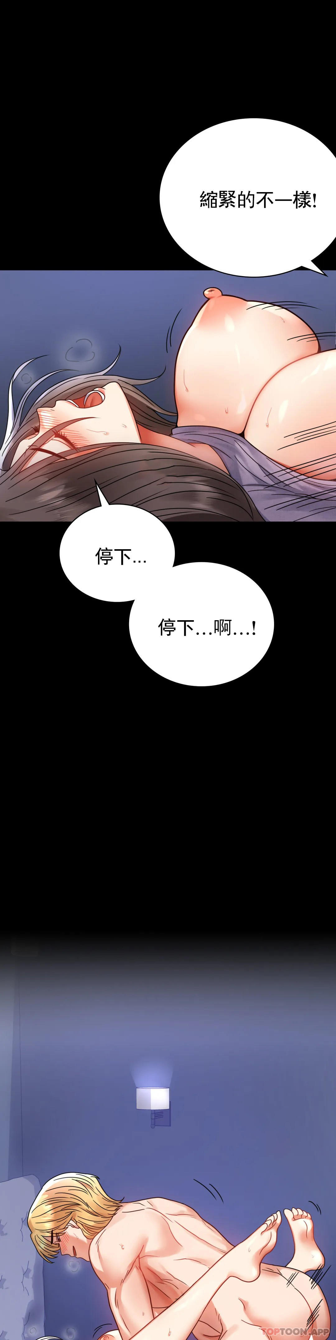 韩国漫画婚外情概率韩漫_婚外情概率-第36话-是想我了吧？在线免费阅读-韩国漫画-第10张图片