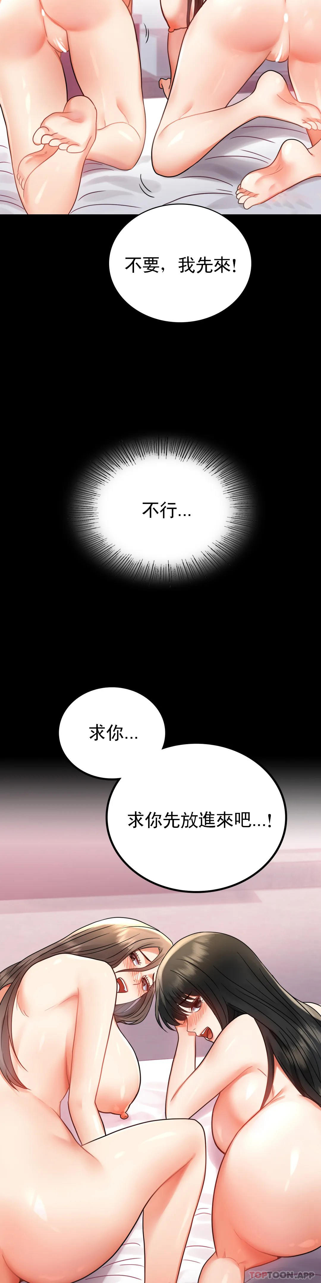 韩国漫画婚外情概率韩漫_婚外情概率-第36话-是想我了吧？在线免费阅读-韩国漫画-第18张图片