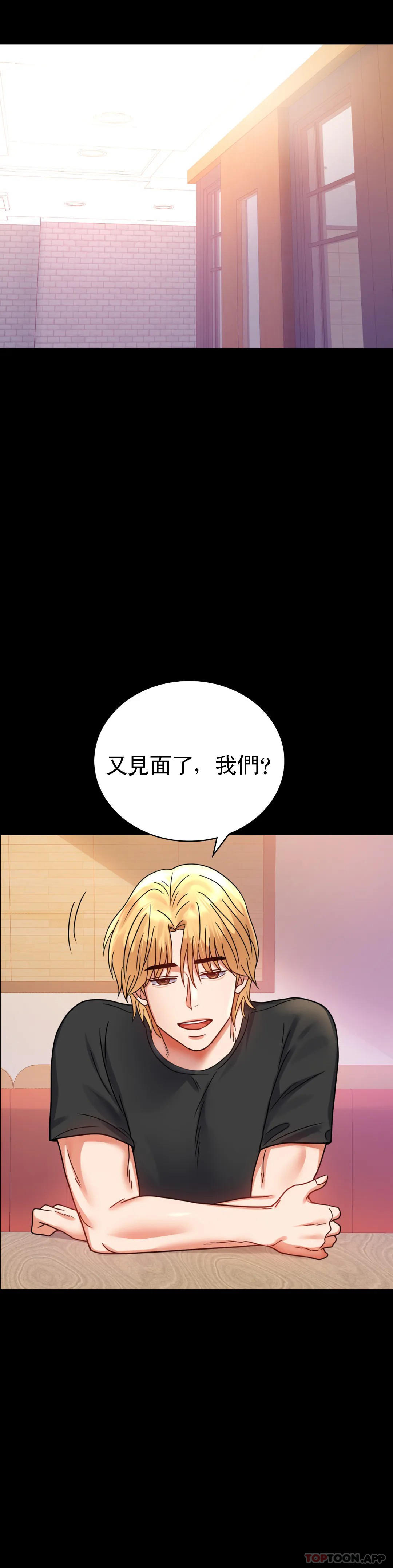 韩国漫画婚外情概率韩漫_婚外情概率-第36话-是想我了吧？在线免费阅读-韩国漫画-第42张图片