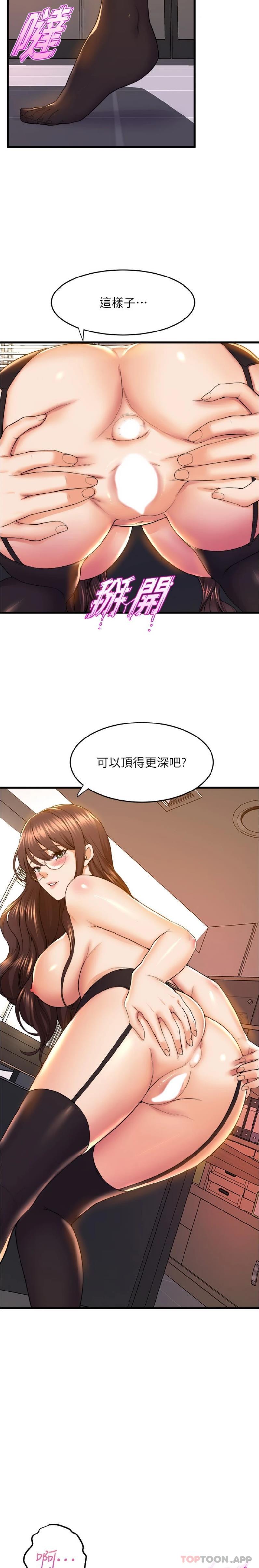 韩国漫画舞蹈系学姐们韩漫_舞蹈系学姐们-第64话-接二连三的诱惑在线免费阅读-韩国漫画-第7张图片