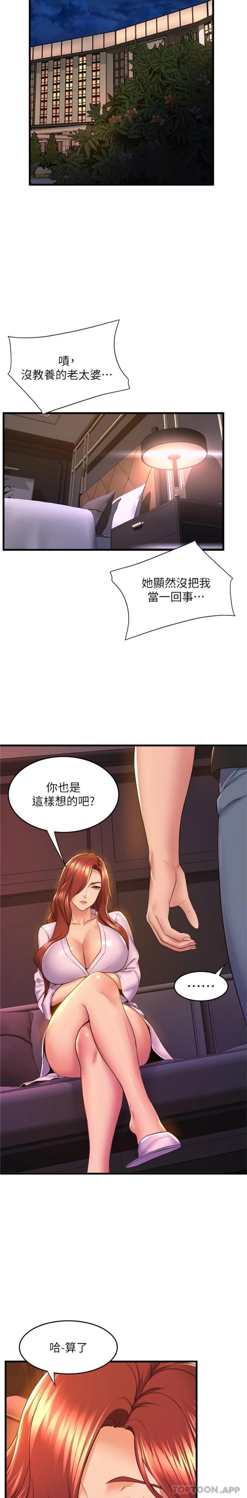 韩国漫画舞蹈系学姐们韩漫_舞蹈系学姐们-第64话-接二连三的诱惑在线免费阅读-韩国漫画-第23张图片