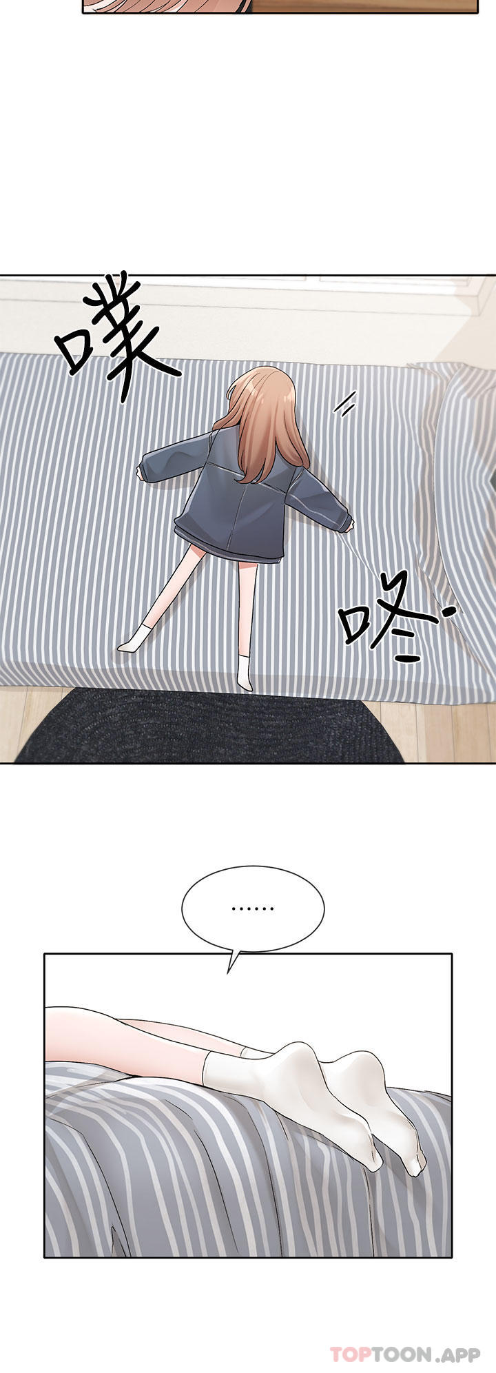 韩国漫画社团学姐韩漫_社团学姐-第124话-忧心忡忡的佳瑜在线免费阅读-韩国漫画-第4张图片