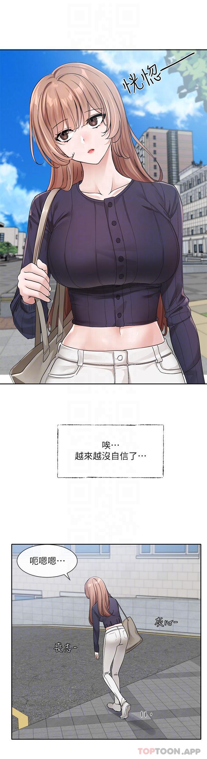 韩国漫画社团学姐韩漫_社团学姐-第124话-忧心忡忡的佳瑜在线免费阅读-韩国漫画-第16张图片