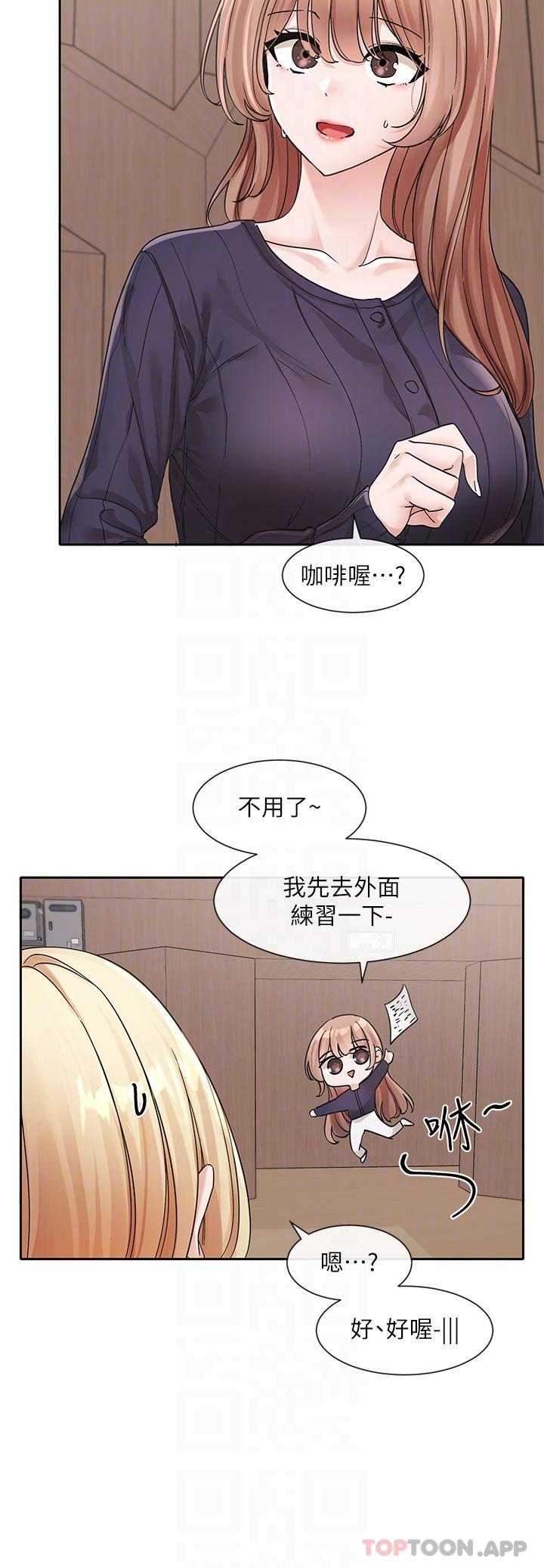 韩国漫画社团学姐韩漫_社团学姐-第124话-忧心忡忡的佳瑜在线免费阅读-韩国漫画-第20张图片