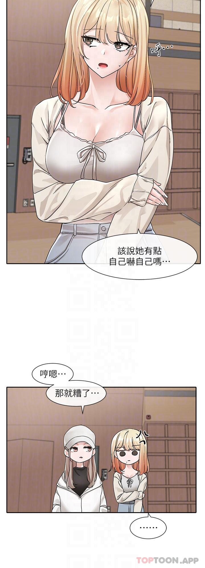 韩国漫画社团学姐韩漫_社团学姐-第124话-忧心忡忡的佳瑜在线免费阅读-韩国漫画-第22张图片