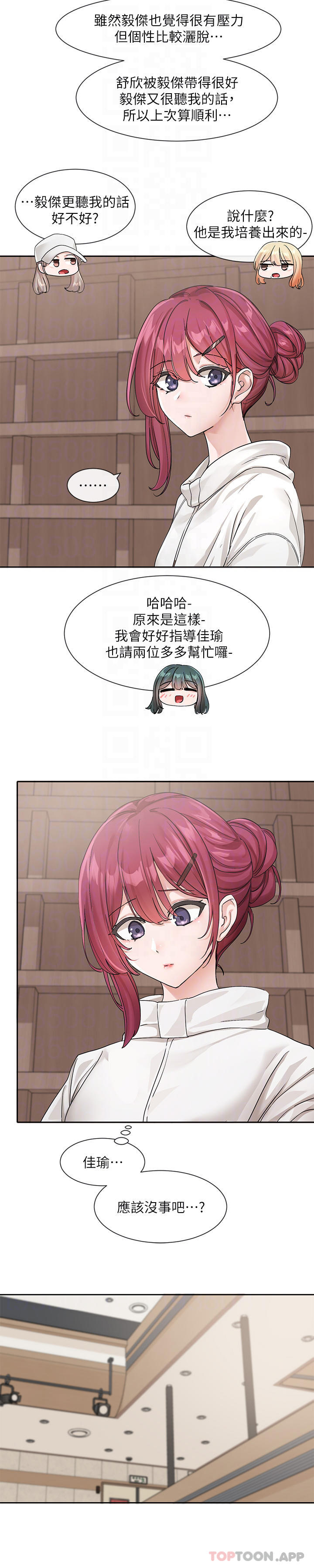 韩国漫画社团学姐韩漫_社团学姐-第124话-忧心忡忡的佳瑜在线免费阅读-韩国漫画-第26张图片