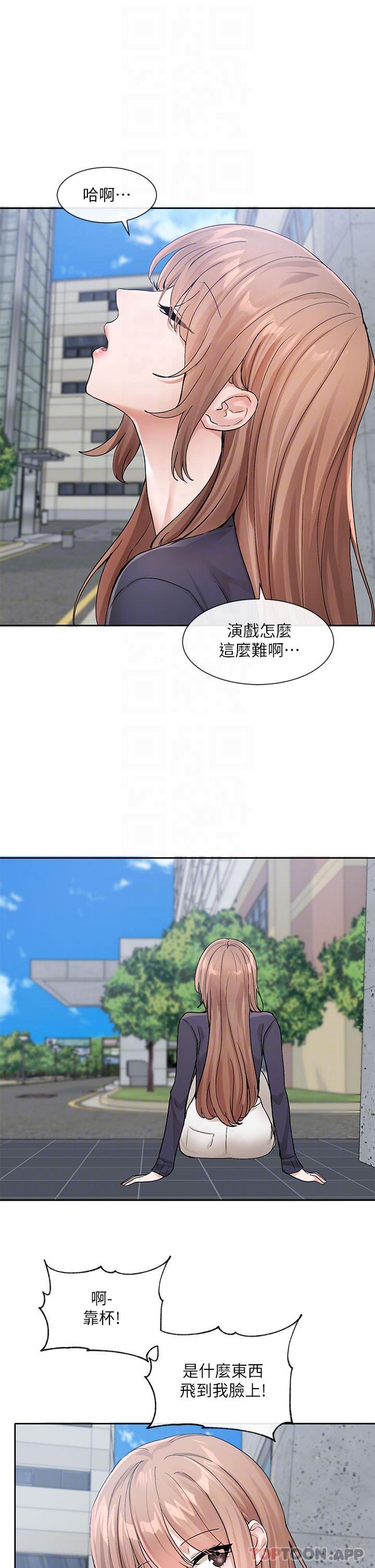 韩国漫画社团学姐韩漫_社团学姐-第124话-忧心忡忡的佳瑜在线免费阅读-韩国漫画-第29张图片