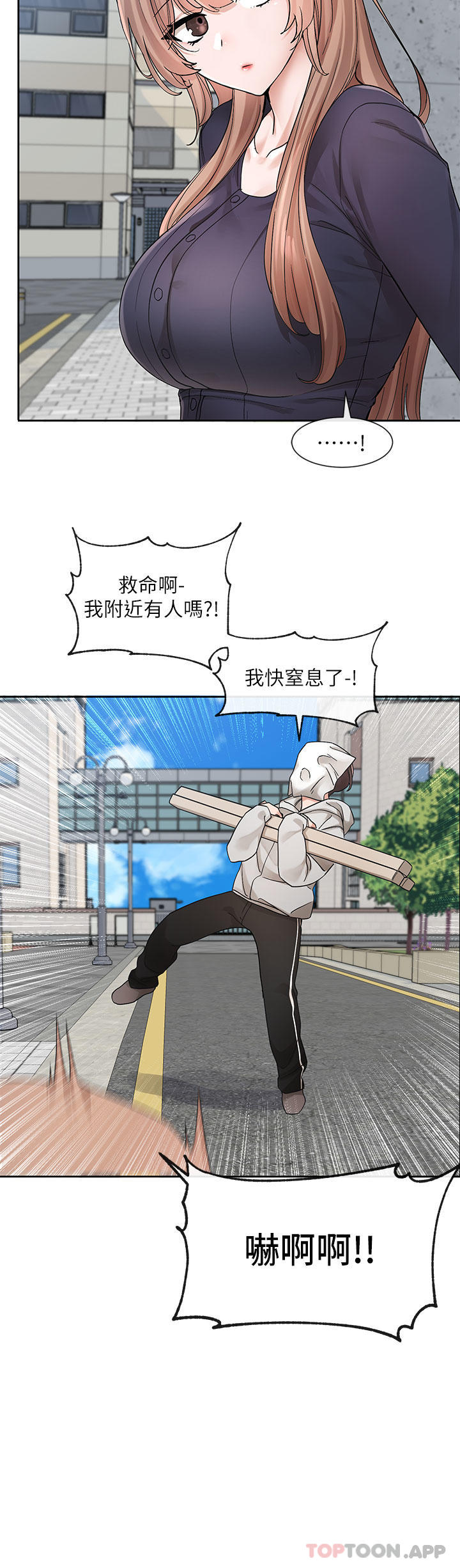韩国漫画社团学姐韩漫_社团学姐-第124话-忧心忡忡的佳瑜在线免费阅读-韩国漫画-第30张图片