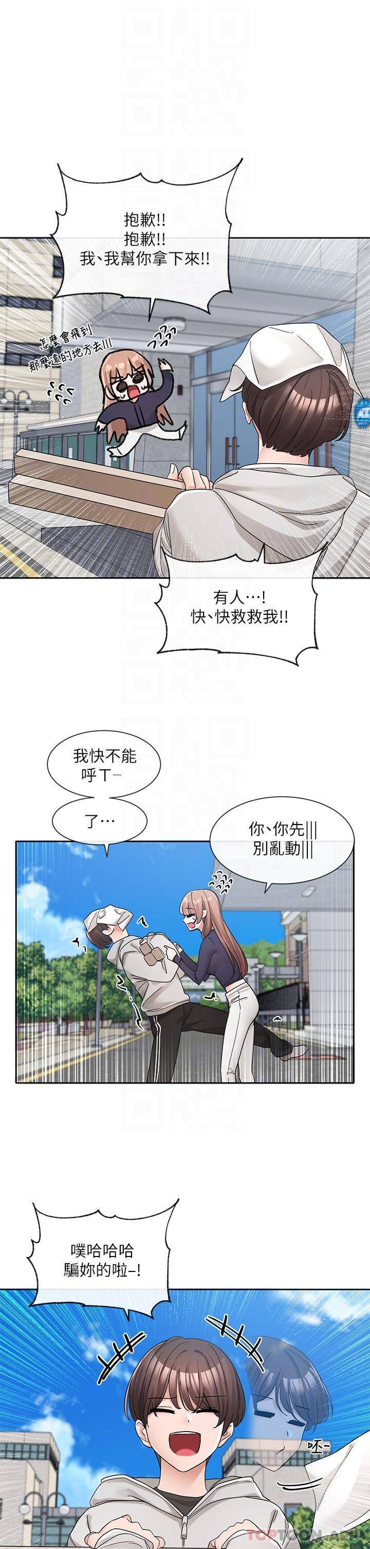 韩国漫画社团学姐韩漫_社团学姐-第124话-忧心忡忡的佳瑜在线免费阅读-韩国漫画-第31张图片